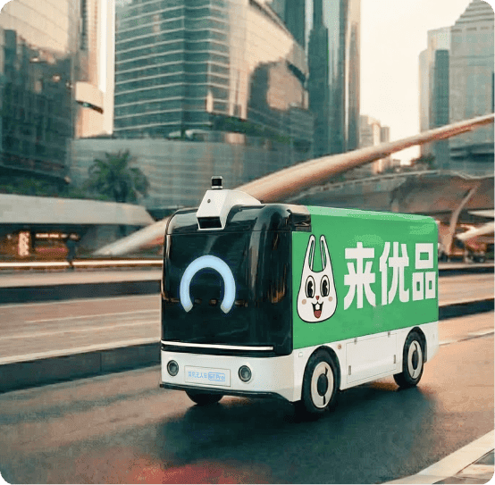 城市配送解决方案